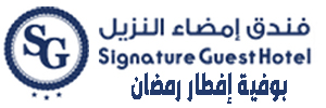 بوفية إفطار رمضان